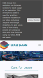Mobile Screenshot of leasejapan.com